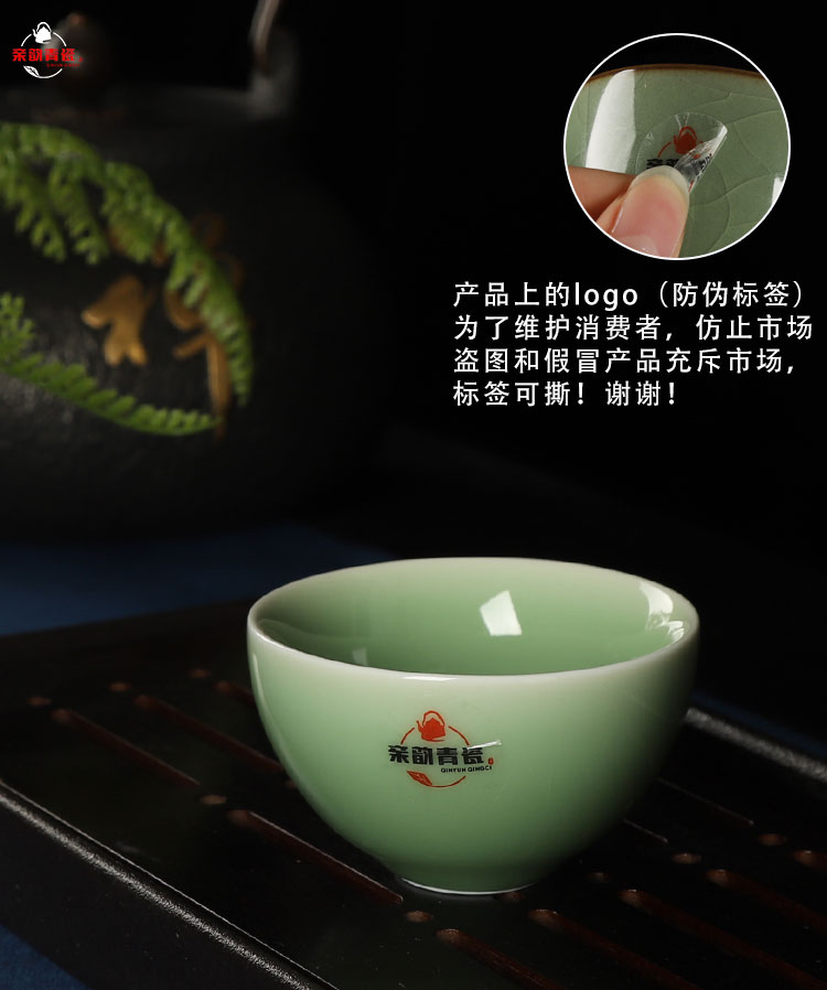 QY poly real scene celadon cup with three legs kung fu tea accessories sample tea cup bowl with ice to crack the master cup cup single CPU