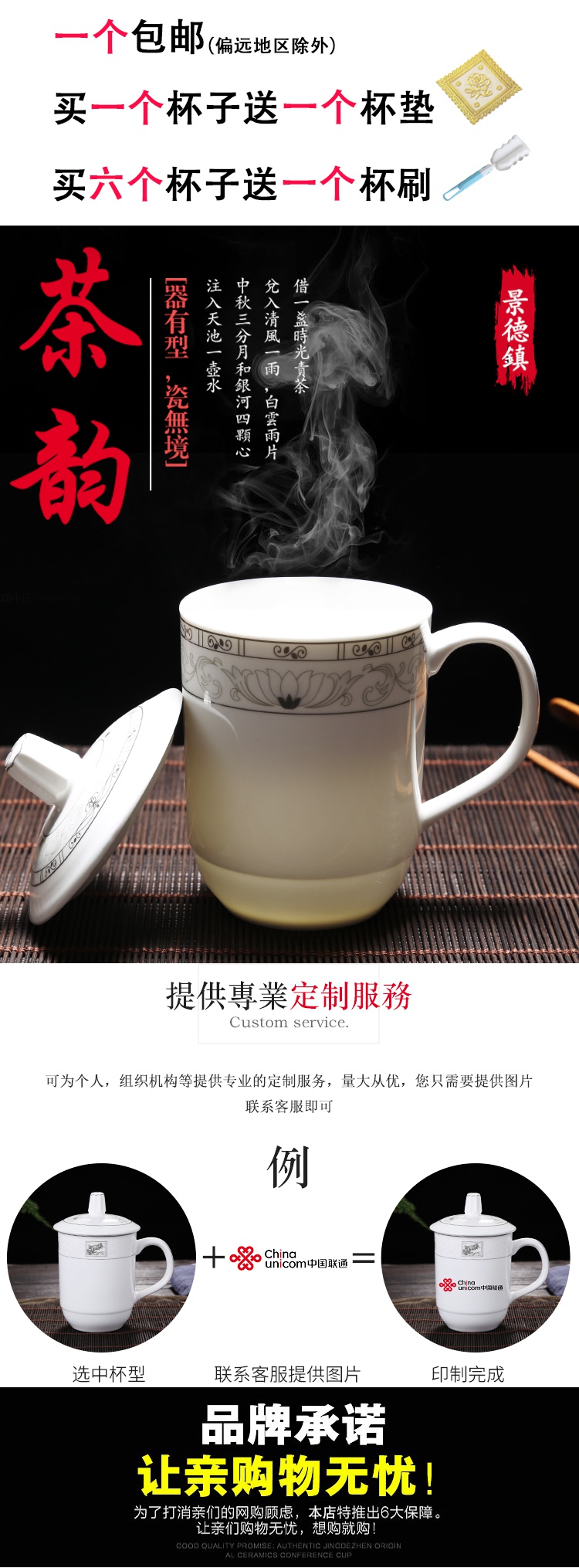 Jingdezhen ceramic cups with cover the domestic cup suit mark cup hotel and office glass cup