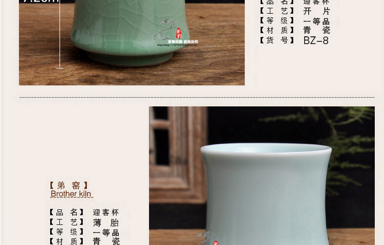 Porcelain rhyme together scene celadon cups to welcome the personal single CPU contracted ceramic crack cup kung fu tea tea cups