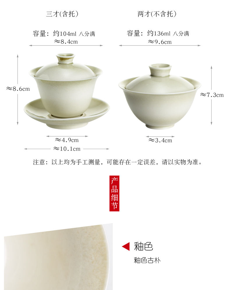 The Poly real boutique scene. The Tureen jingdezhen ceramic cups kung fu tea tea, only three cup plant ash glaze worship