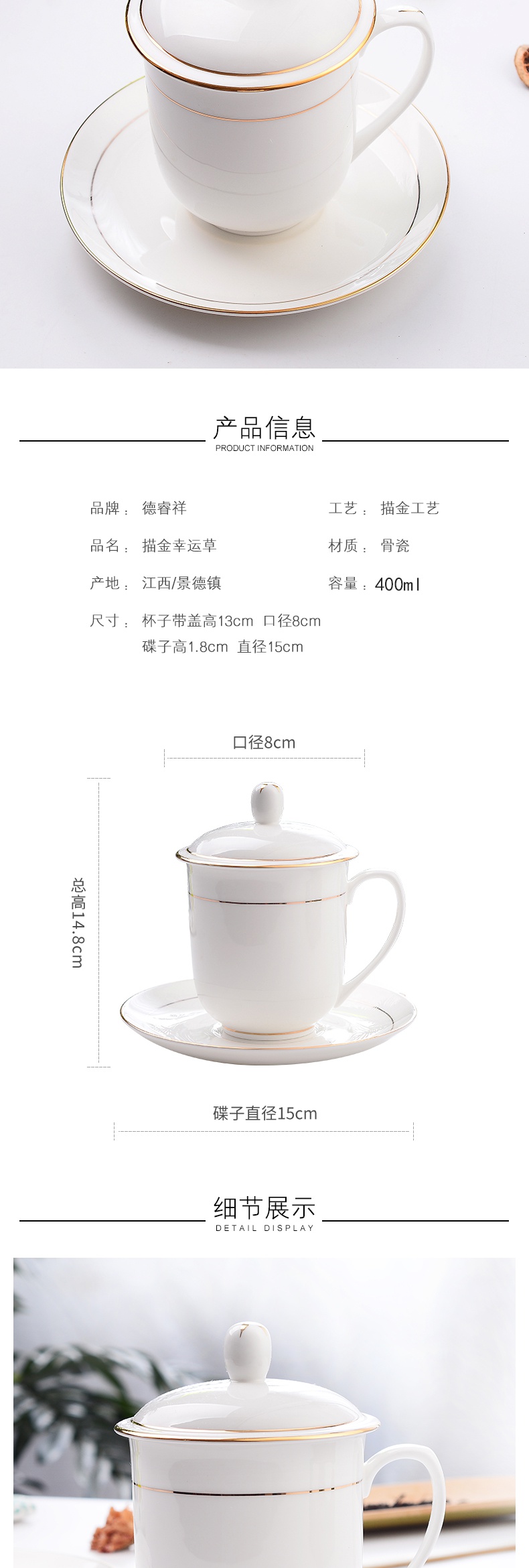 Jingdezhen ceramic cups with cover hand - made paint edge ipads China personal special glass office cup and cup cup