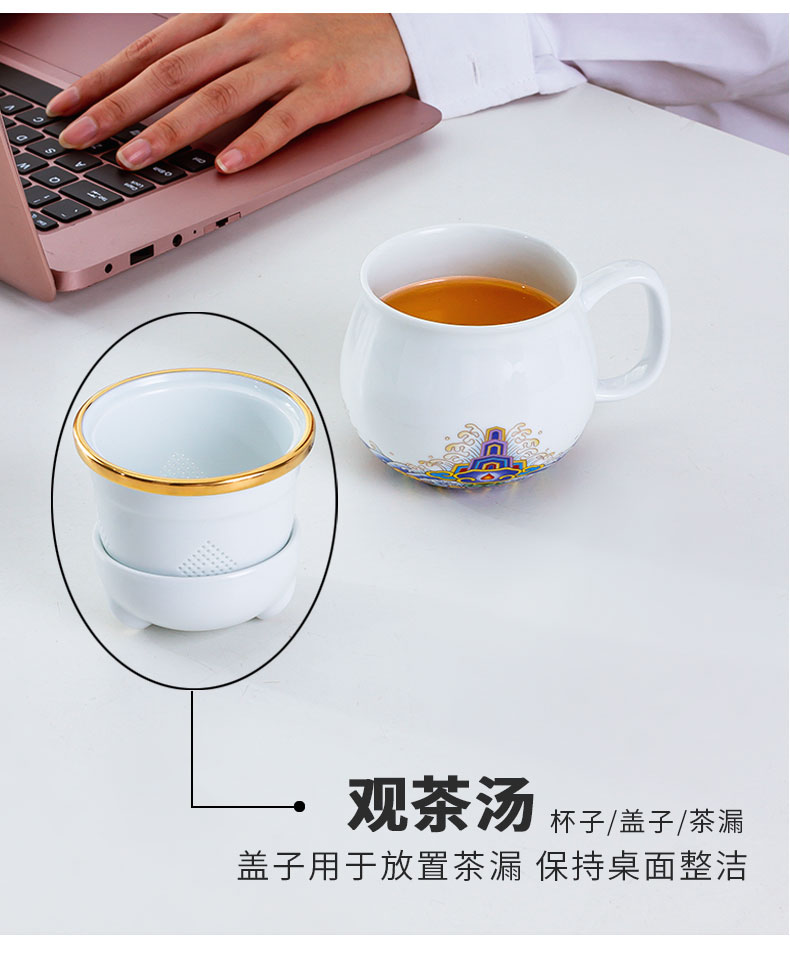 The year of The rat countries tide portable wind ceramic separation office cup tea cups with cover filter gift tea cup