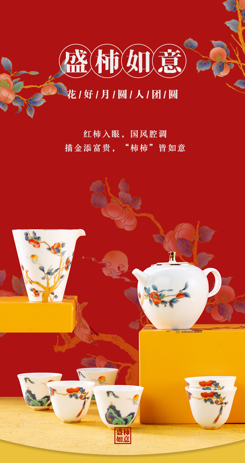 . Poly real scene dehua white porcelain kung fu tea set household contracted small Chinese set of high - end custom gift set GaiWanCha