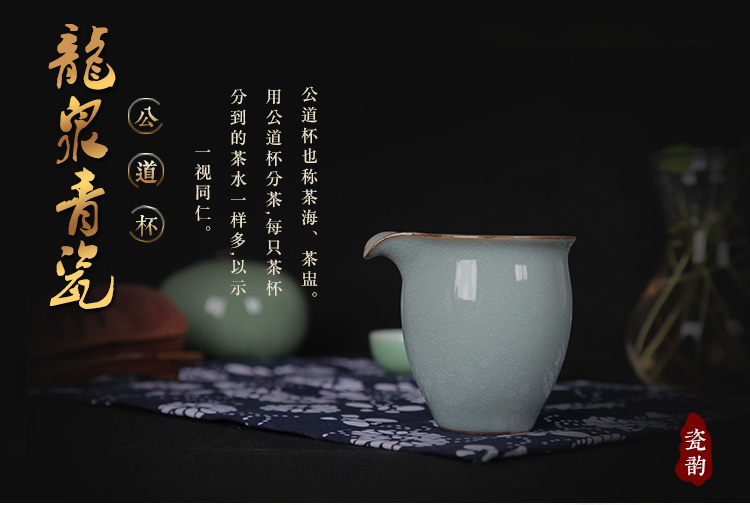 Porcelain rhyme together scene up celadon Wang Wenyu seed grain kung fu tea tea sea fair keller handless small points tea is tea soup