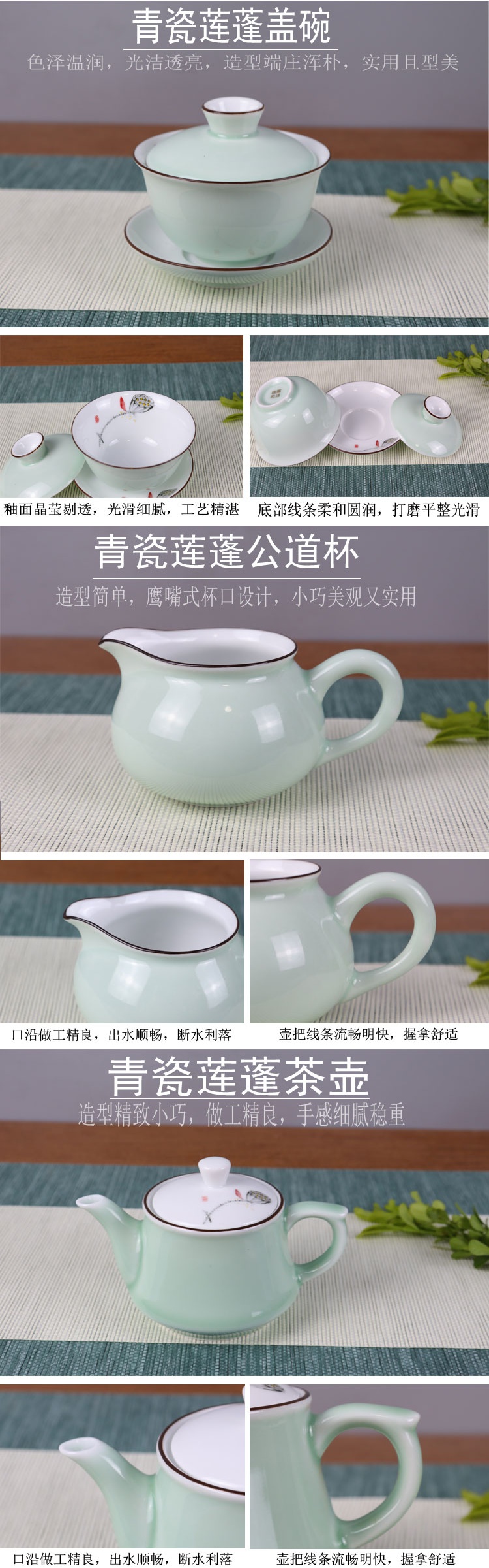 Jingdezhen ceramic hand - made kung fu tea set high - grade tea Chinese style white porcelain celadon tureen tea cups