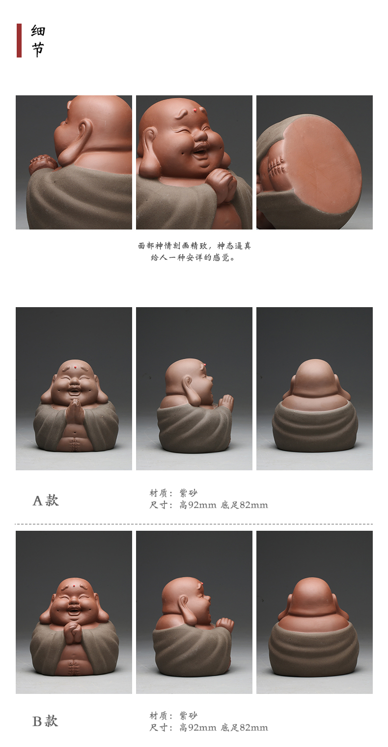 . Poly real boutique scene. Small purple sand tea pet tea art furnishing articles zen maitreya mini tea accessories S manual its