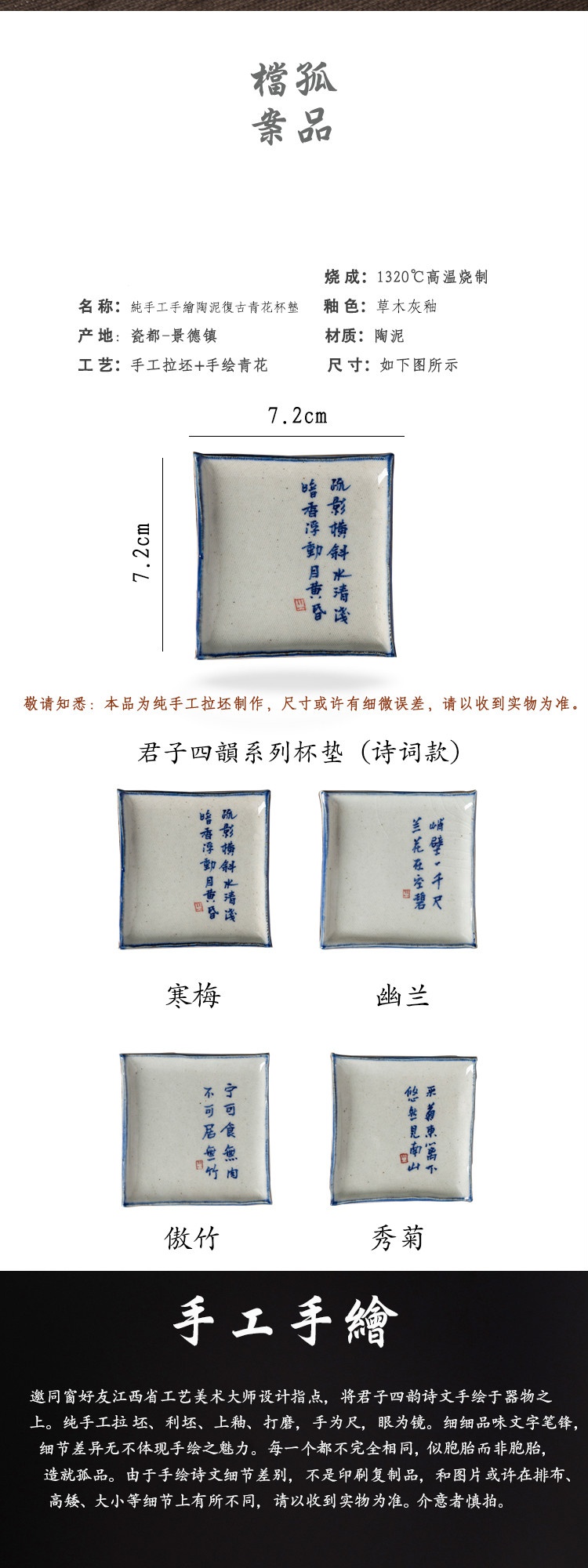 The Poly real wind hand - made China poetry scene a blue and white at jingdezhen ceramic tea set Chinese style restoring ancient ways coarse pottery tea cup