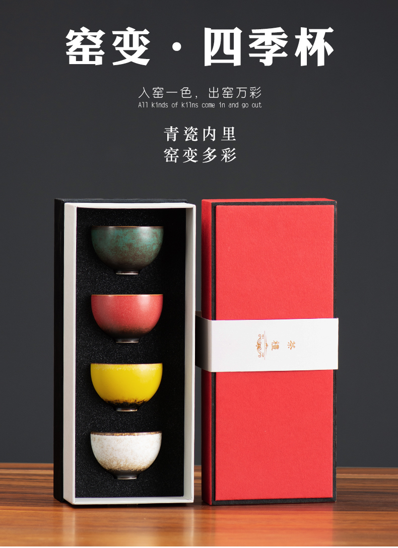 W poly real scene ceramic sample tea cup gift boxes up four - color kung fu noggin zen master cup of tea light kit