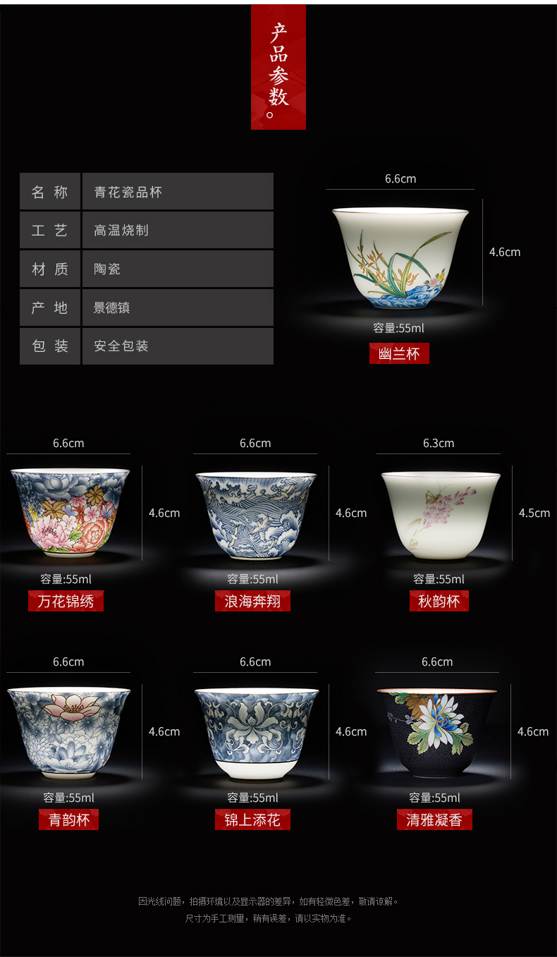 Blue and white porcelain of jingdezhen ceramic cup sample tea cup single CPU kung fu tea cup, small bowl masters cup