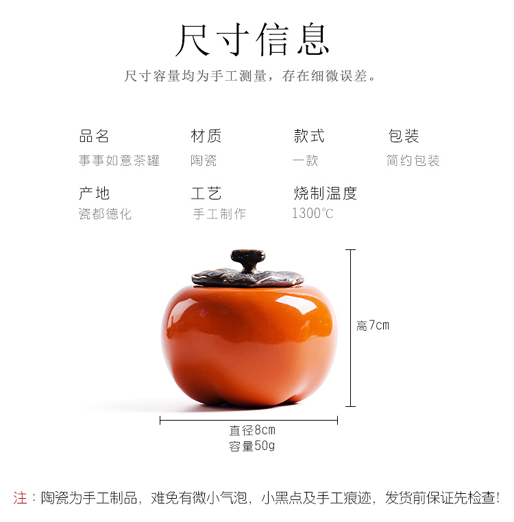 W poly real scene ceramic persimmon in portable tea caddy fixings good seal tank storage jar moistureproof POTS