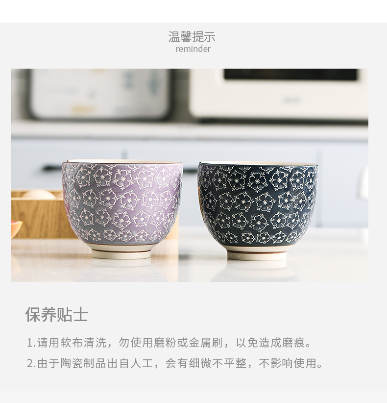 . Poly real use scene home a single Japanese creative ceramic bowl northern dishes suit combination, lovely move