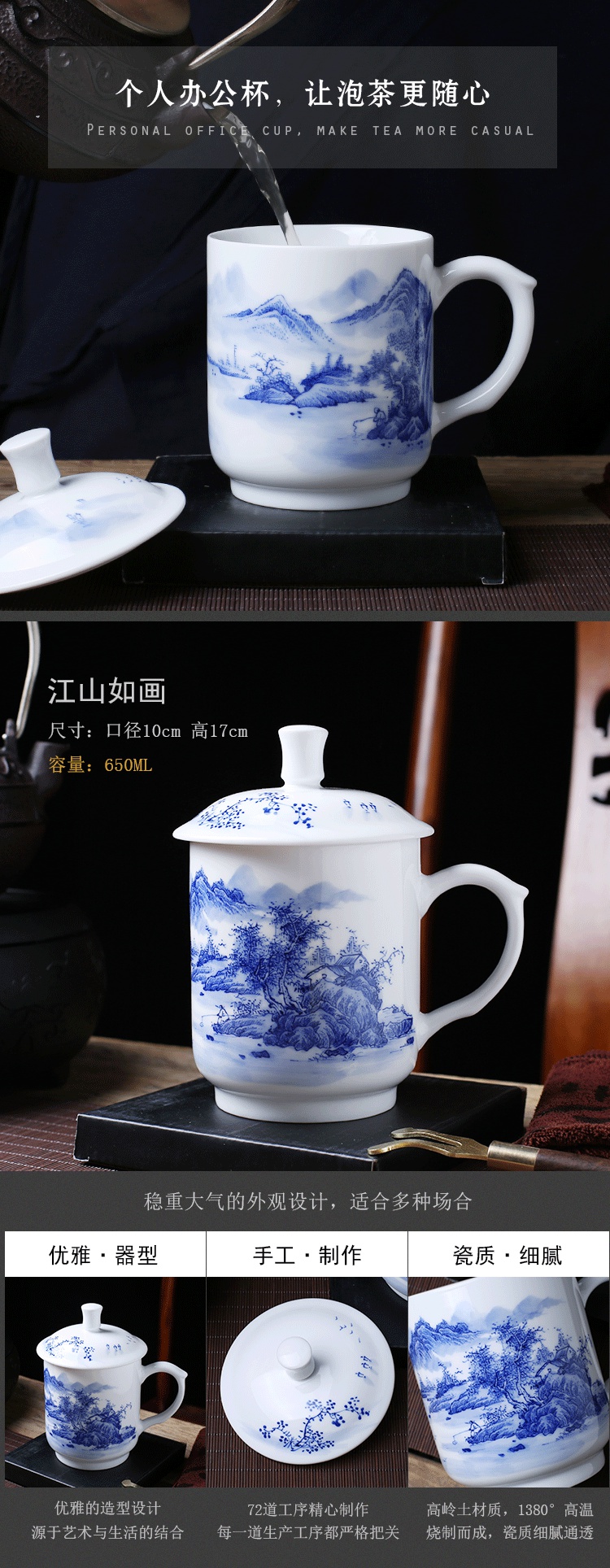 . Poly real jingdezhen hand - made ceramic household business scene large capacity with the cover of blue and white porcelain cup single office mercifully