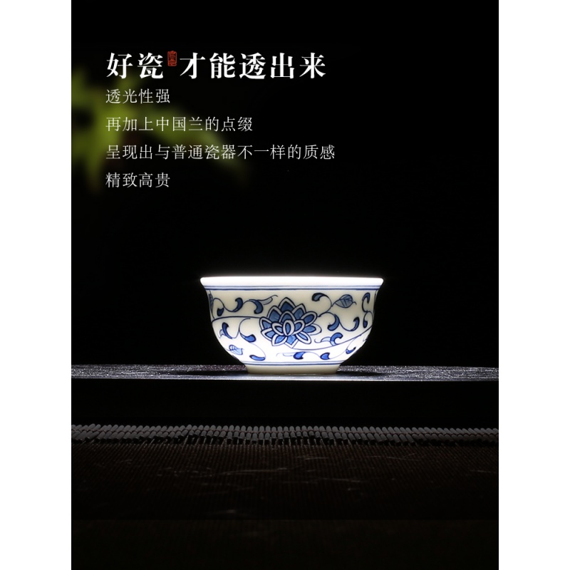 The Poly real view jingdezhen hand - made sample tea cup single cup small single blue and white porcelain ceramic household kung fu tea cups