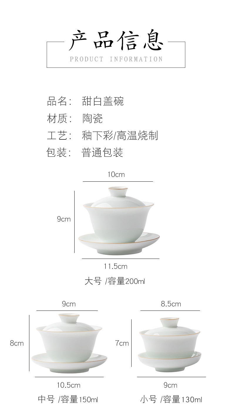 Thin foetus sweet white porcelain three just tureen not hot suet jade belt cover tea cup single master cup of jingdezhen ceramics