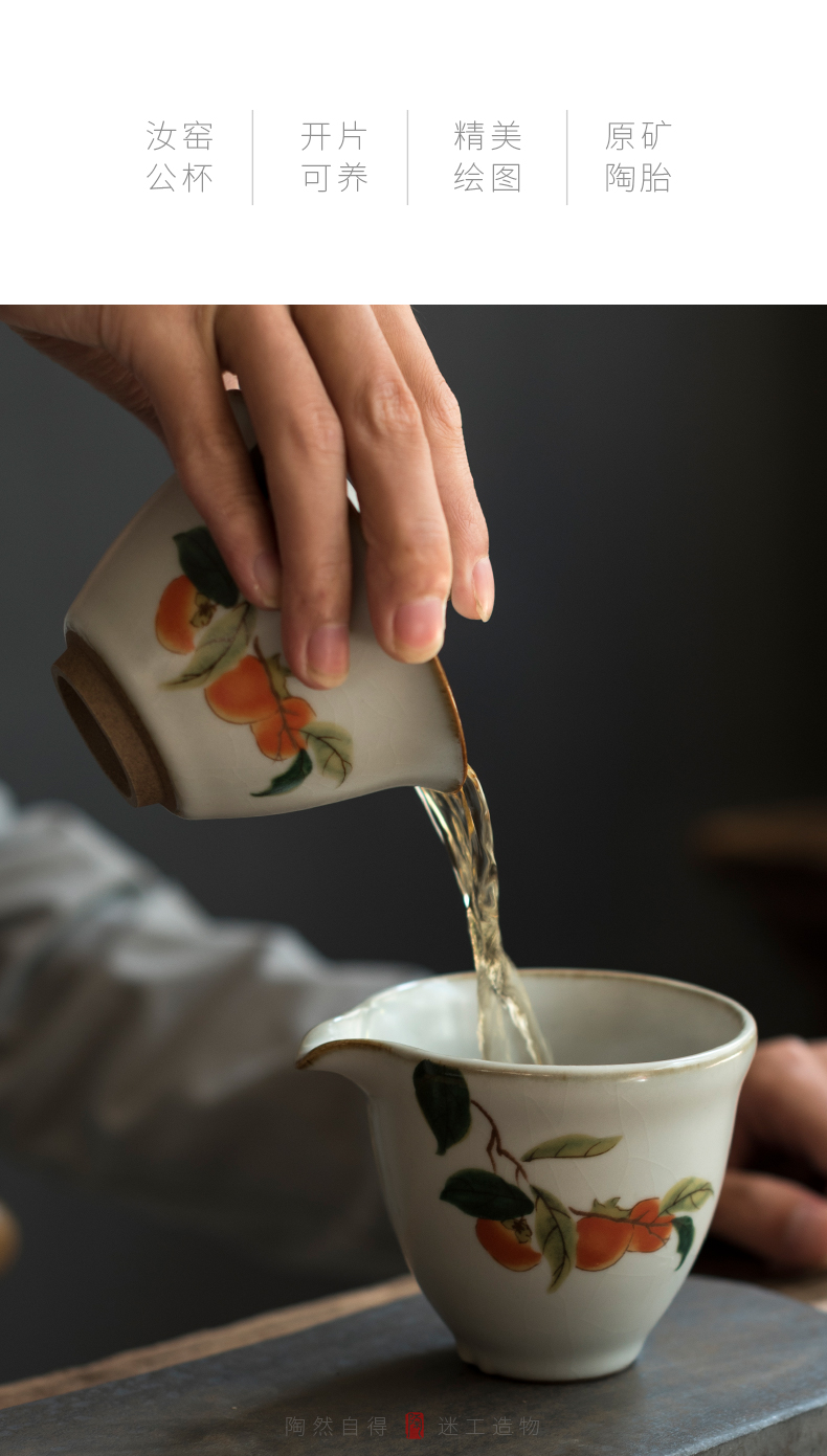 Gather your up ceramic fair keller JingYue white household large capacity and cup teapot kung fu tea tea accessories of the big points