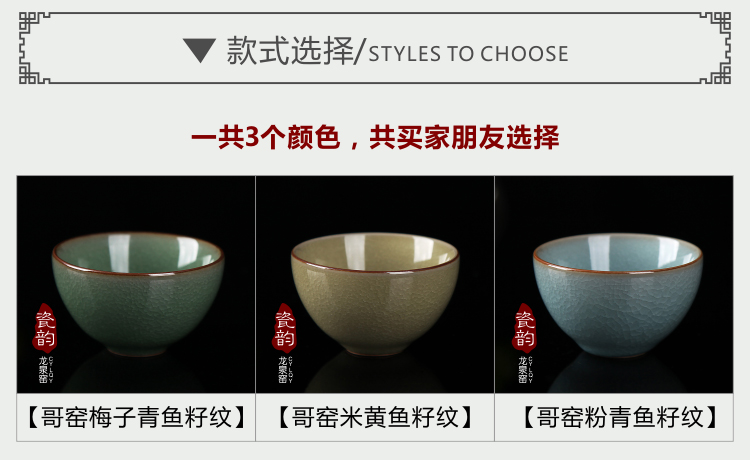 Porcelain rhyme together scene up celadon tea sample tea cup personal single CPU master cup elder brother up fish seed grain cracked ice tea cups