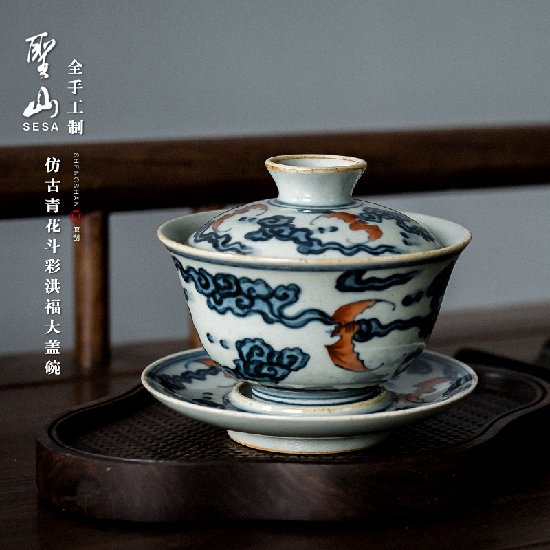 Poly real scene tureen pure manual Chinese blue and white color bucket blessings ceramic kung fu tea set three to make tea tureen large bowl