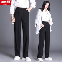 Summer thin drop straight pants women loose slim casual suit wide leg pants high waisted professional mopping pants