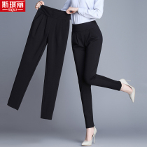 Summer thin suit Haren pants women 2021 new explosive Korean version of high waist casual radish small foot pants loose ankle-length pants