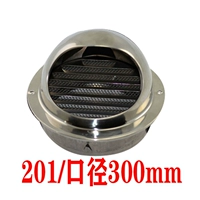 Толстый 201 яркий свет 300