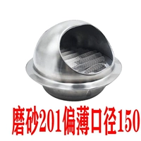 Sub -Chrosted thin -Diameter 150