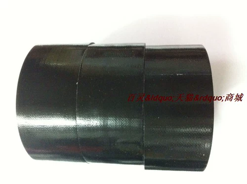 Лента, термос, черный водонепроницаемый ковер