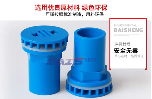 Рыба -аквариум.