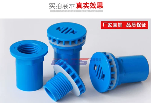 Рыба -аквариум.