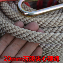 Color-changing nylon rope Safety rope Aerial work rope Wear-resistant exterior wall cleaning work rope Sling five-stock sandwich hard rope