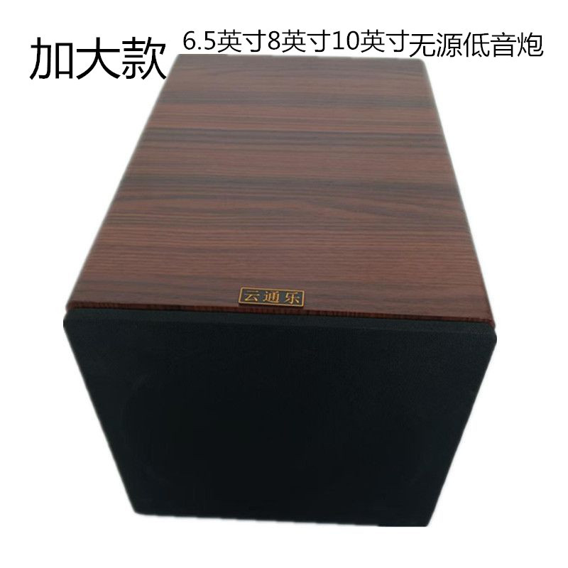 4-Inch 5inch 6.5inch 8inch 10inch Subwoofer Car Modification Home Use Passive Extended Bookshelf Speaker Subwoofer