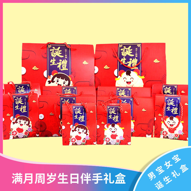 Rabbit baby full moon sugar full moon wine 10th birthday back to pack egg handcuff gift bag bag