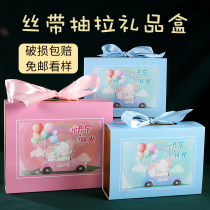 Ribbon drawing gift box one year old happy time Baby Full Moon 100 days old gift box packing box