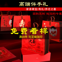 High-end Chinese style housewarming return gift box birthday home add cute baby birthday candy empty gift box