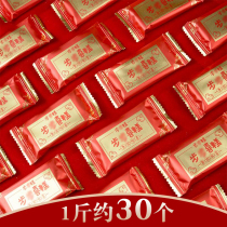 Rainbow diary step cake cloud cake spread 500g I have a happy cake soft waxy traditional pastry wedding