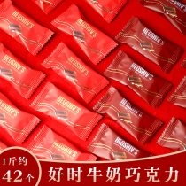 Good time inheritance silky chocolate bulk 500g wedding candy bulk milk wedding candy snacks