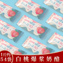 Rainbow diary white peach popping rectangular cheese marshmallows 500g net red childrens leisure snacks Candy Candy