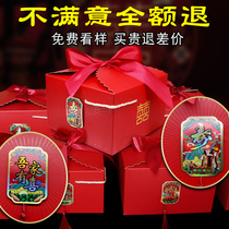 Hand-carrying square cake ribbon square box home has a happy event