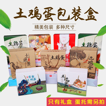 30 50 loaves of bread herbal egg packaging box gift box General hand box
