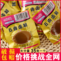 100 marinated eggs spiced tea marinated eggs with iron eggs to fill the hunger and supper snacks non-hillbilly box ready-to-eat commercial