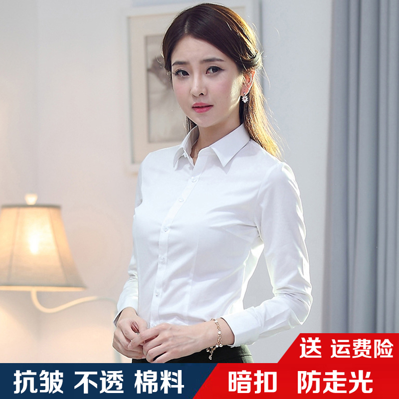 Pure Cotton Professional White Shirt for Women, Long-Sleeved, Spring and Autumn, Hotel All-Cotton Bank Work Uniform, Elegant V-Neck Shirt for Ladies, Ol Style