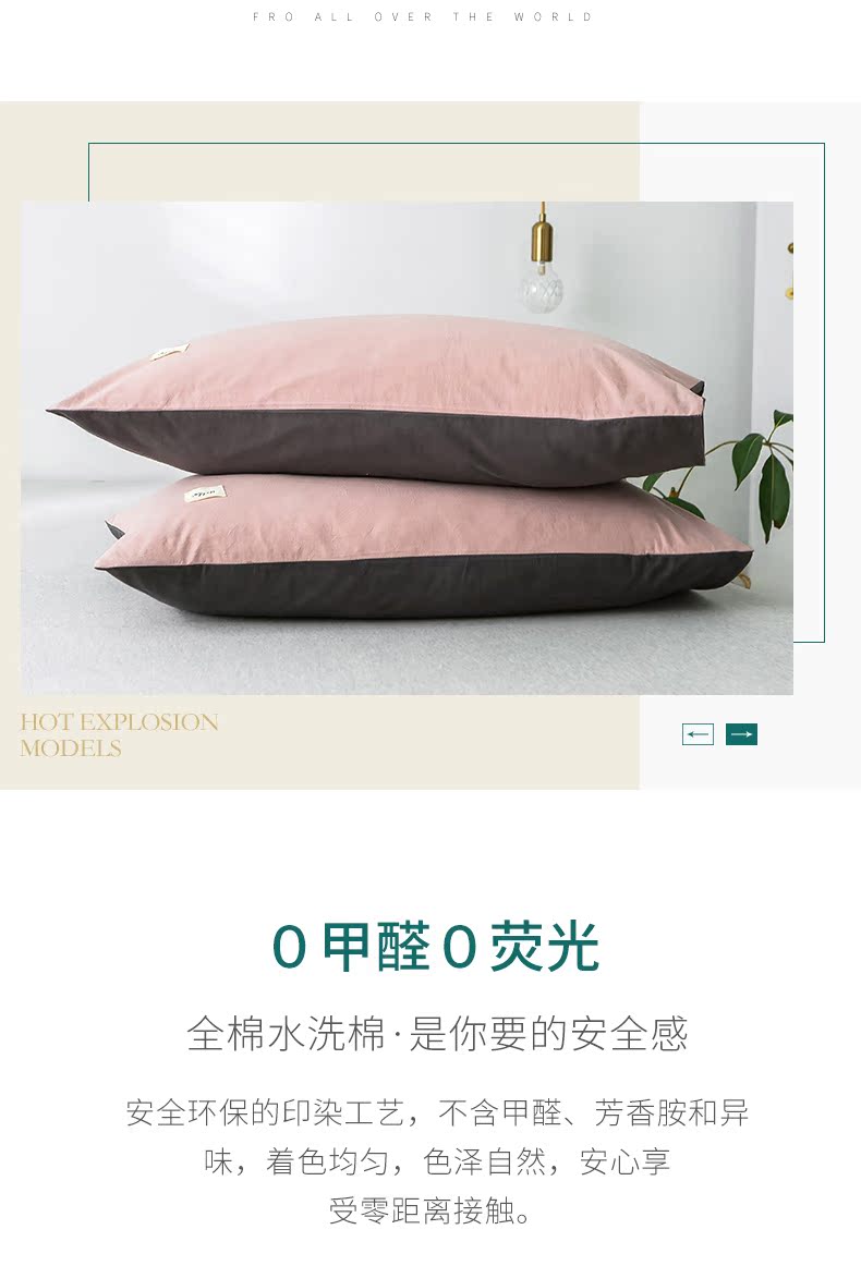 Vỏ gối cotton Nam Cực cặp bông giặt bông vỏ gối đơn màu rắn đặt 48x74cm - Gối trường hợp gối tựa lưng sofa gỗ