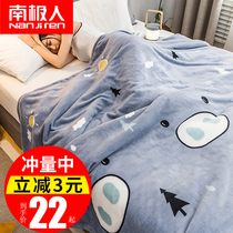 Antarctic blanket quilt coral velvet blanket winter office nap blanket nap thick warm sofa blanket