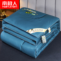 Soybean Fiber Quilt Spring Autumn Quilt Thickened Warm Air Conditioning Quilt by Four Seasons General quilt Core single student Cebu quilted bedding