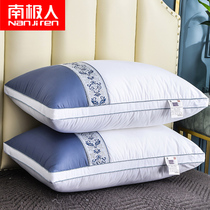 South Pole Pillow Pillow Core Pair of Adults Home Hotel Care Cervical Spine Pillow Aid Sleep Single Student Pillow Core