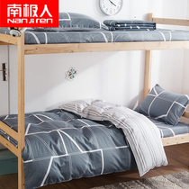 South Pole Students Dormitory Pure Cotton Three Beds Bedding All-cotton Dorm Room Bed Linen Quilt Cover Children Single Bed