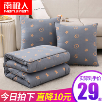 South Pole People holding pillows Dual-use Car Load Office Afternoon Nap Pillow Close By Pillow Cushion Folding Air Conditioning Dime