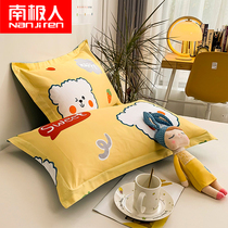 South Pole full cotton pillowcase pure cotton pillowcase for a pair of single student Dormitory Double pillow core cover 48x74cm