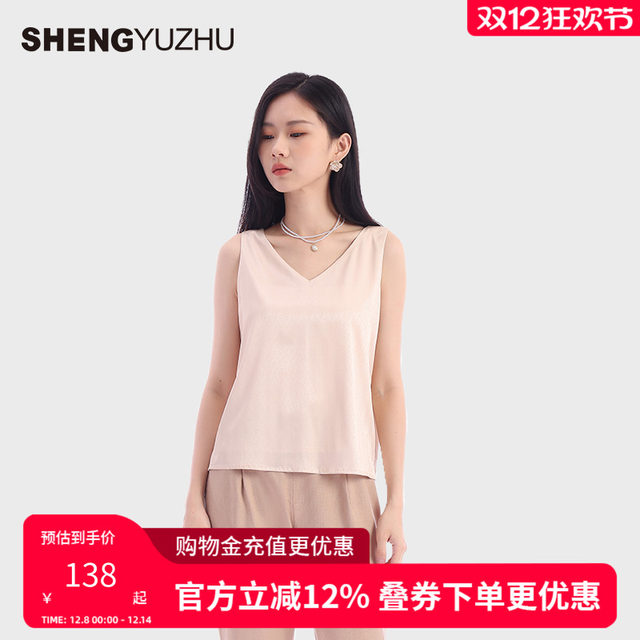 Shengyuzhu official flagship store 2025 spring new solid color sleeveless V-neck vest women's high-end top