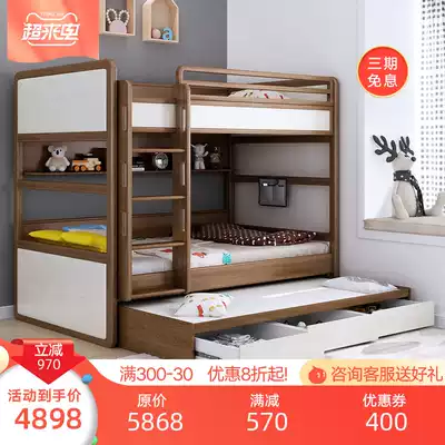 Yousheng all solid wood parallel upper and lower beds High and low beds Children's adult mother and child beds Nordic white wax wood three-layer beds