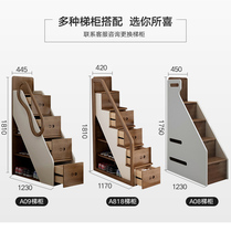 Yousheng All solid wood supporting ladder cabinet Chest of drawers with shoe cabinet locker Consultation customer service link Please do not shoot